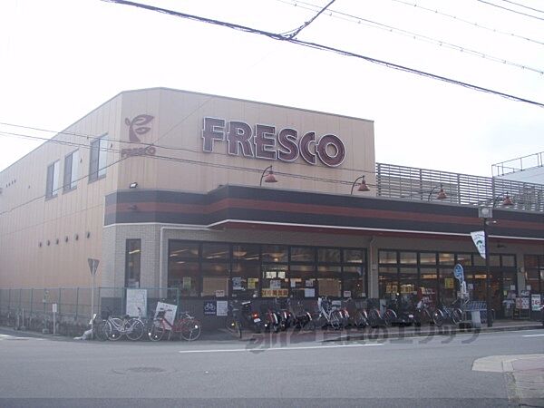 画像3:フレスコ　御薗橋店まで500メートル