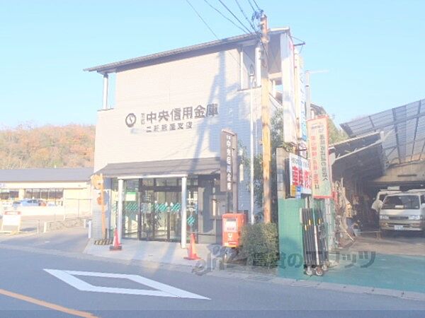 画像19:京都中央信用金庫　二軒茶屋支店まで350メートル