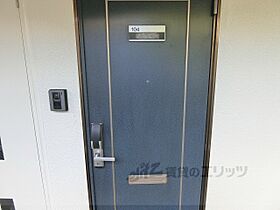 京都府京都市北区衣笠赤阪町（賃貸アパート1K・1階・19.00㎡） その4