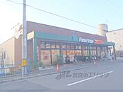 エムジー　西賀茂店まで710メートル