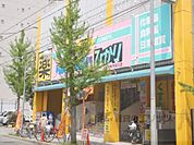 ひかり　千本今出川店まで520メートル