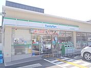 ファミリーマート　大宮交通公園店まで360メートル