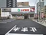 周辺：スギ薬局　二条店まで580メートル