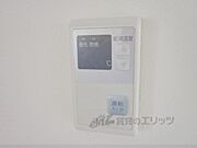 給湯パネル