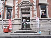 中京区郵便局まで800メートル