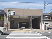 地下鉄松ヶ崎駅まで500メートル