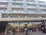 ココカラファイン千本中立売店まで530メートル