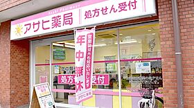 東京都中野区野方1丁目（賃貸アパート1K・2階・24.11㎡） その23