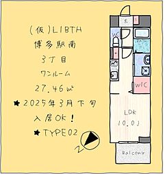 （仮称）LIBTH博多駅南3丁目_179マンション 6階ワンルームの間取り