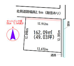 物件画像 富山市四ツ葉町　土地