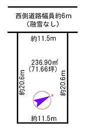 物件画像 富山市東富山寿町1丁目　土地　bt693