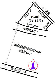 物件画像 富山市長江本町　土地