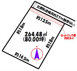 物件画像 富山市本郷町　土地
