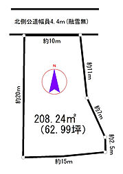 物件画像 富山市石金1丁目　土地