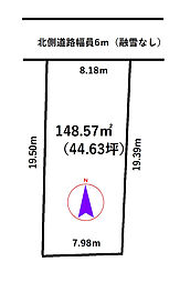 物件画像 富山市清水町1丁目　土地