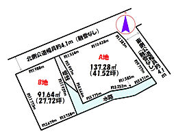 物件画像 富山市中川原 土地