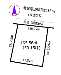物件画像 富山市東中野町2丁目　土地