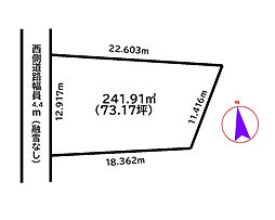 物件画像 富山市大町　土地