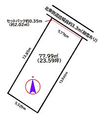 物件画像 富山市奥田本町 土地