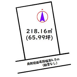 物件画像 富山市天正寺　土地