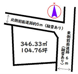 物件画像 富山市新金代1丁目　土地