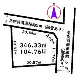 物件画像 富山市新金代1丁目　土地