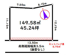 物件画像 富山市城川原3丁目　土地