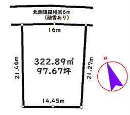 物件画像 富山市長江新町1丁目 土地