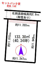 物件画像 富山市四ツ葉町　土地