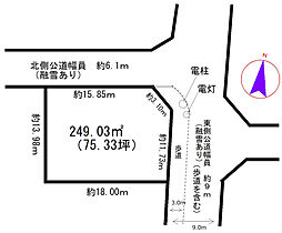 物件画像 富山市藤の木園町 土地