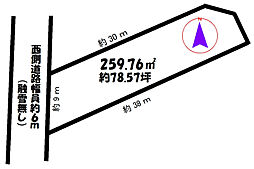 物件画像 富山市町村 土地