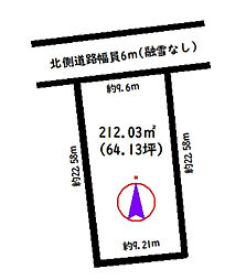 物件画像 富山市清水中町 土地