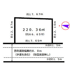 富山市経堂4丁目 土地