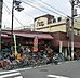 周辺：【スーパー】フレスコベンガベンガ 久地店まで209ｍ