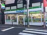 周辺：【コンビニエンスストア】ファミリーマート日吉本町店まで511ｍ