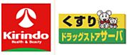ドラッグストアサーバ中央脇浜店 1031m