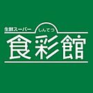 神鉄食彩館新開地店 371m