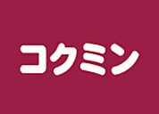 コクミンドラッグ阪急六甲店 426m