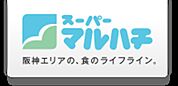 スーパーマルハチ王子公園店 641m