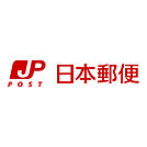 神戸御幸通郵便局 551m