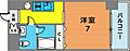 CITYSPIRE新神戸10階7.3万円