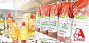 Aプライス脇浜店 194m