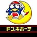 周辺：MEGAドン・キホーテ神戸本店 323m