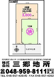 物件画像 三郷市早稲田１丁目売地