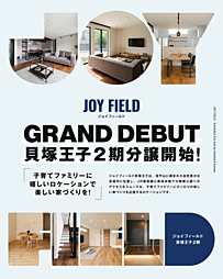 物件画像 JOY FIELD王子2期