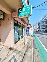 ジュネス三萩野  ｜ 福岡県北九州市小倉北区吉野町（賃貸マンション1K・4階・18.00㎡） その18