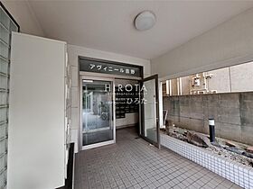 アヴィニール吉野  ｜ 福岡県北九州市小倉北区吉野町（賃貸マンション1LDK・4階・34.00㎡） その4