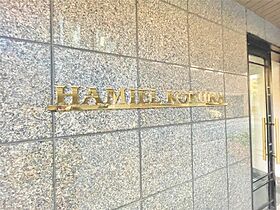 HAMIEL KOKURA  ｜ 福岡県北九州市小倉北区中津口1丁目（賃貸マンション1K・7階・24.94㎡） その25