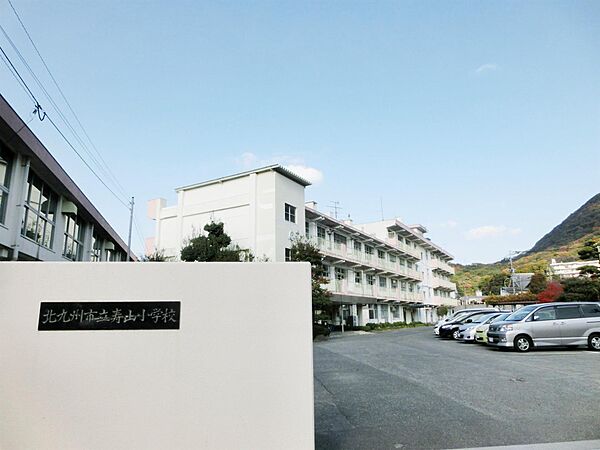 画像14:寿山小学校(400m)
