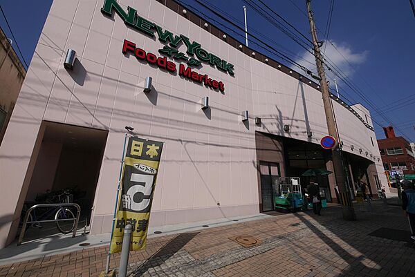 画像17:スーパーとみやまニューヨークストア門司店(990m)